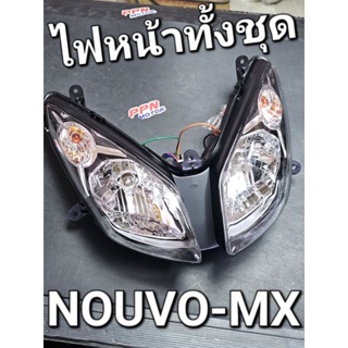 ไฟหน้า ไฟหน้าทั้งชุด YAMAHA NOUVO-MX นูโวเอ็มเอ็กซ์ HMA 2007-232-00