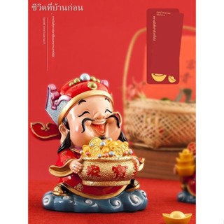 Miaogongfang God of Wealth Ornament Home Office Simple Desktop Piggy Bank Shop Lucky Opening Gift