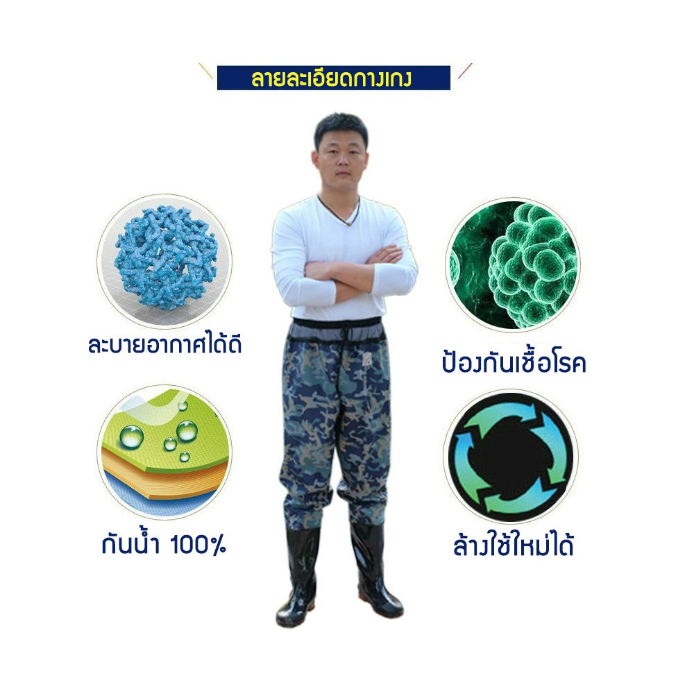MAO กางเกงกันน้ำ PVC ลายพราง+รองเท้าบู๊ท สำหรับทำสวน ทำไร่