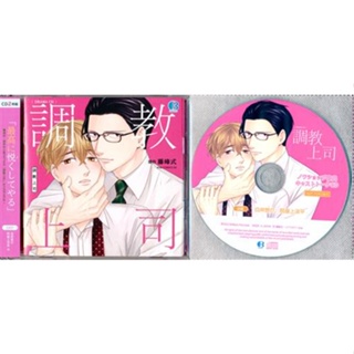 [ส่งจากญี่ปุ่น] Training Boss + Bonus Cast Talk Set CD L04883003