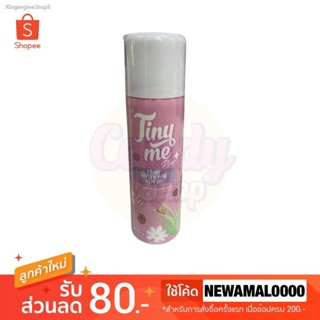 🔥ส่งไวจากไทย🔥🕸 [แพคเกจใหม่] Tinyme ไทนี่มี มูสกำจัดขนสกัดจากธรรมชาติ อ่อนโยนต่อผิว