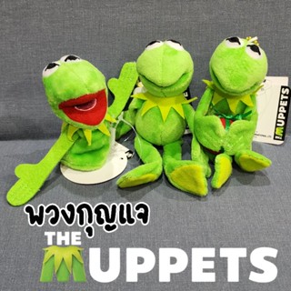 พวงกุญแจตุ๊กตากบ กบเขียว กบ Kermit เคอร์มิท จาก The muppets เดอะ มัพเพทส์ ลิขสิทธิ์ญี่ปุ่น ไซส์ 4-7 นิ้ว