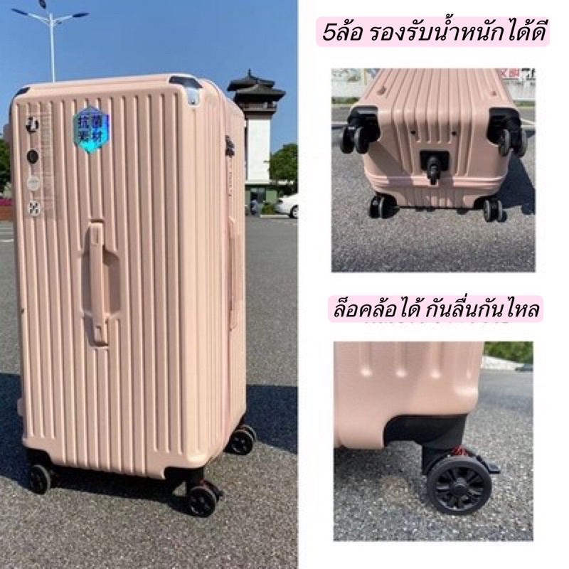กระเป๋าเดินทาง5ล้อๆล็อคได้ กระเป๋าล้อลากไซส์จัมโบ้/28/30/นิ้วแถมพลาสติกคลุมกระเป๋า/สายรัดกระเป๋า/(รุ่นทรงหนา)