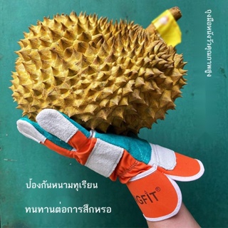 ✷℗▨ถุงมือทำงานหนังวัวหนา ทุเรียน กระบองเพชร กระบองเพชร กุหลาบ เกาลัด ป้องกันหนาม ทำสวน ทนต่อการสึกหรอและทนต่ออุณหภูมิสูง