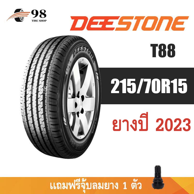 215/70R15 DEESTONE รุ่น T88 ยางปี 2023