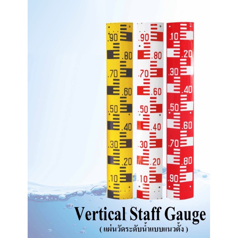 แผ่นวัดระดับน้ำ ( Staff Gauge ) CST แผ่นเหล็กโค้ง เคลือบเงา ⚡️แนวตั้ง / ยาวแผ่นละ 1 เมตร