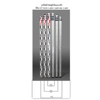 ไม้สตาฟอลูมิเนียม แบบชัก 🌟 ยี่ห้อ CTS 🌟ขนาด 3 ม. / 4 ม. / 5 ม. / 7 ม.