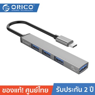 ORICO-AH-13-GY-BP Type-C to USB3.0 HUB 2 Years Warranty โอริโก้ ฮับ USB C 4IN1 USB Type C USB3.0*1 USB2.0*3 วัสดุอะลูมิเนียม ของแท้รับประกัน 2 ปี