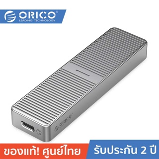 ORICO-OTT M221C3 M.2 NGFF 6Gbps SSD Enclosure Grey โอริโก้ รุ่น M221C3 กล่องอ่านฮาร์ดดิสก์ SSD M.2 NGFF 6Gbps สีเทา