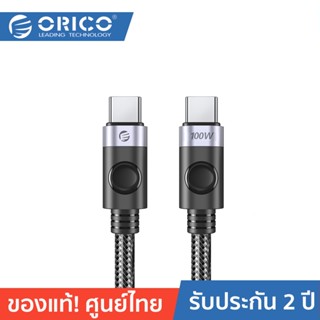 ORICO-OTT C2CZ Type-C to Type-C Laptop PD 100W Fast Charge &amp; Data Cable Black โอริโก้ รุ่น C2CZ Type-C to Type-C PD 100W สายชาร์จและซิงค์ข้อมูล สีดำ