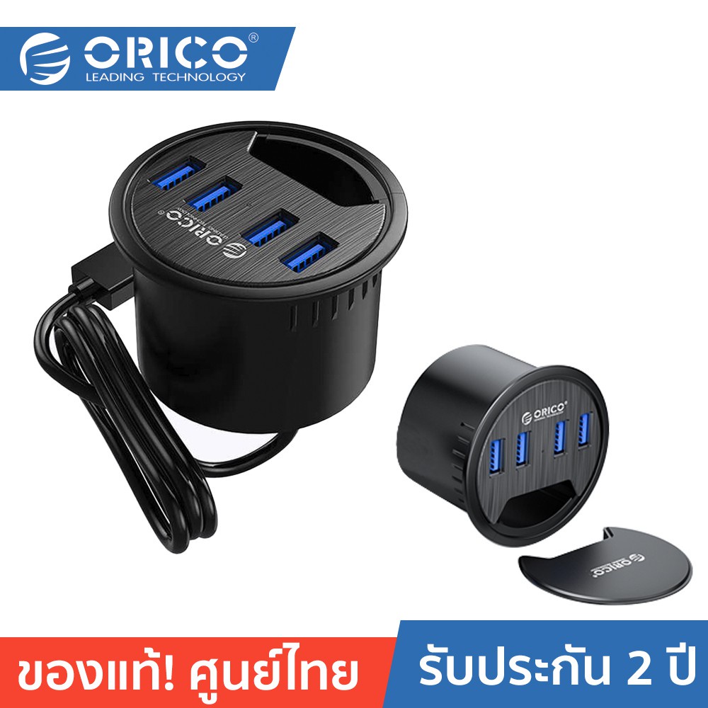 ORICO DESK-4U 4 USB3.0 Port Desktop Grommet