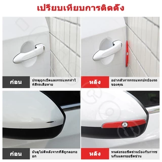 Ciscos แถบป้องกันการชนกันของประตูรถยนต์ กันชนประตูรถยนต์ แถบป้องกันการชน ของแต่งรถยนต์ สำหรับ Mercedes Benz W124 W204 W202 W203 W212 CLA CLS GLA W207 GLC AMG GLE Vito GLB B
