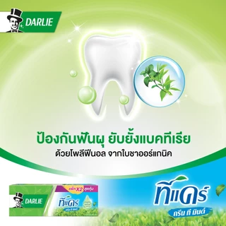 [เลือกแพ็คได้] ดาร์ลี่ ยาสีฟัน ทีแคร์ กรีนที มินต์ 140 กรัม