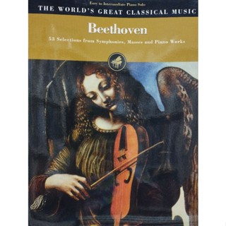 THE WORLD GREAT CLASSICAL MUSIC - BEETHOVEN - EASY TO INTERMEDIATE PIANO SOLO (HAL)073999869767