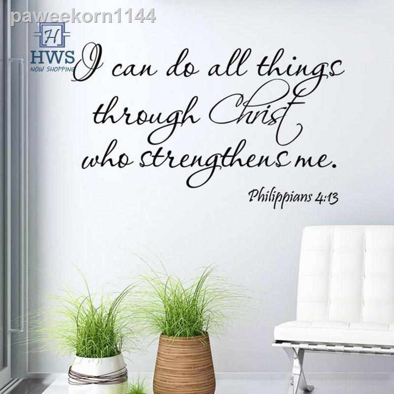 HWS♣ I Can Do All Things Through Christ Bible Quote Removable PVC God Wall Stickers Home D