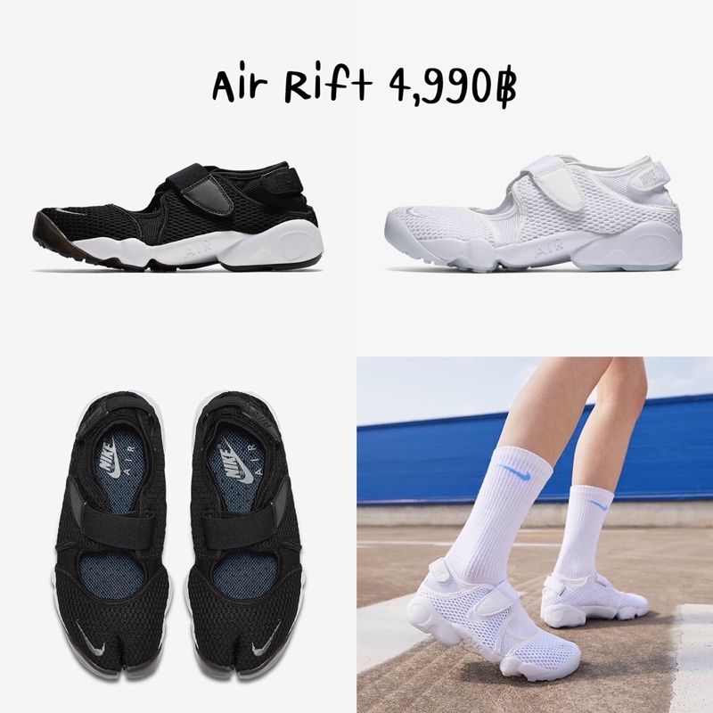 รองเท้าผ้าใบ nike แท้100% ผู้ชาย ผู้หญิง ☒☋✷(Pre-แท้100%)Nike Air Rift รองเท้ามีกีบของแท้จากอังกฤษ🇬🇧เกาหลี 🇰🇷ญี่ปุ่น