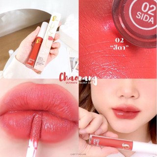 Chaonang Ultmate Velvet Liquid Lip ลิปเจ้านาง #02 SIDA ลิปสี สีดา