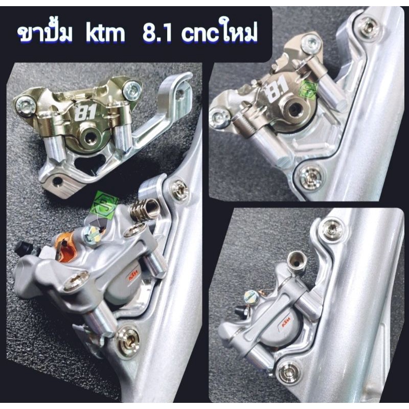 ขาปั้มktm 8.1cncใหม่ ใส่เวฟ 125หัวเถิก เวฟ125r เวฟ125ไฟเลี้ยวบังลม เวฟ110i เวฟ125iLed #งานcncจาน200m #งานcncจาน220m
