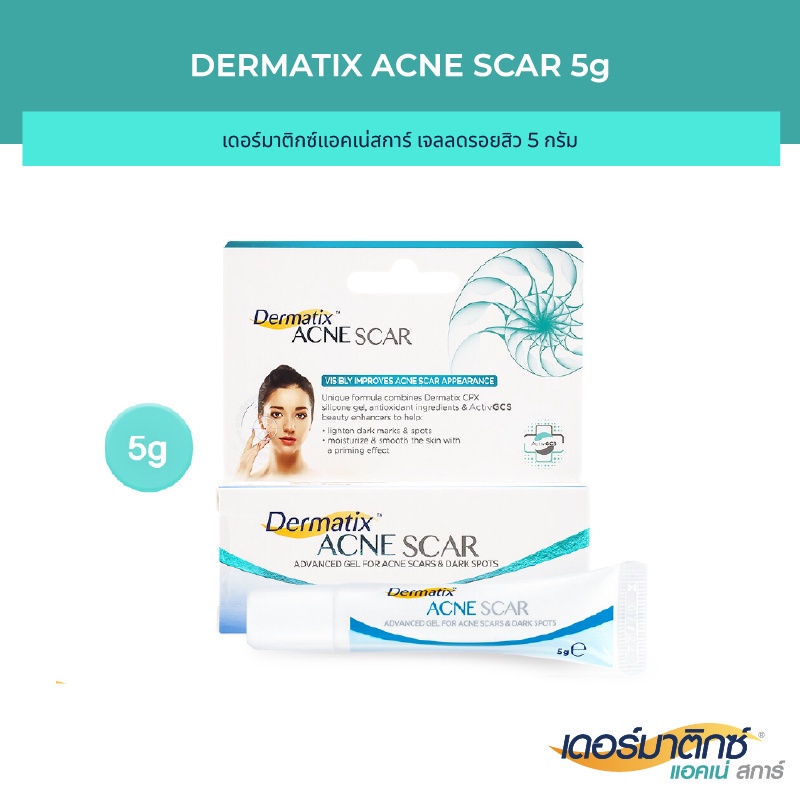 ซื้อ [แพ็คคู่แถม Fluffy bag] Dermatix Acne Scar เดอร์มาติกซ์แอคเน่สการ์ เจลลดรอยแผลจากสิว ขนาด 5g