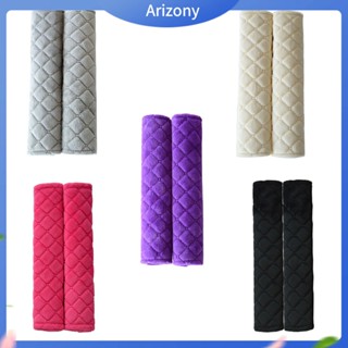 [ARIZONY] ปลอกสวมหัวเข็มขัดนิรภัยสำหรับรถยนต์ 1 คู่