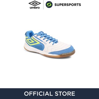 UMBRO Pro 5 Bump รองเท้าฟุตซอลผู้ชาย รองเท้ากีฬา