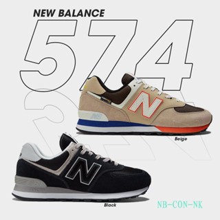 👟🔥New Balance Collection รองเท้าผ้าใบ M 574 LFSTY ML574HQ2 / ML574EVB