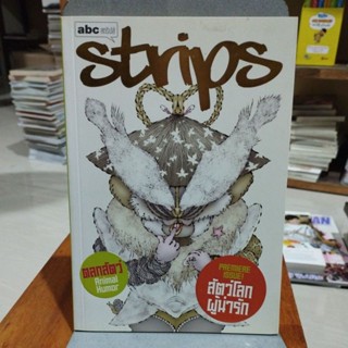 Strips ตลกสัตว์ Animal Humor