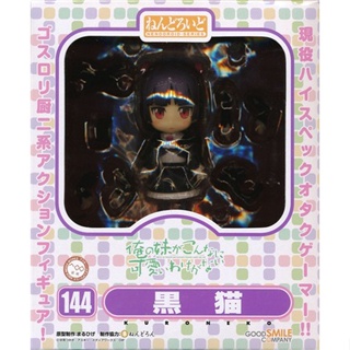 [ส่งจากญี่ปุ่น] Kuroneko Nendoroid 144 Ore no Imouto ga Konnani Kawaii Wake ga Nai Figure L02877296