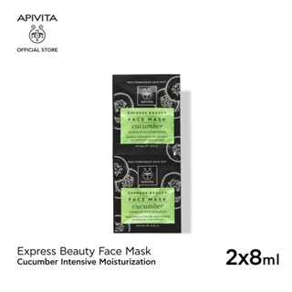 [EXP2024-4] APIVITA มาสก์แตงกวา ปลอบประโลมผิว 2x8 มล. APIVITA Express Beauty Face Mask Cucumber Intensive Moisturization