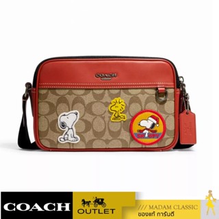 ของแท้ 💯% กระเป๋าสะพายข้าง COACH CE746 COACH X PEANUTS GRAHAM CROSSBODY IN SIGNATURE CANVAS WITH PATCHES (QBE7V)