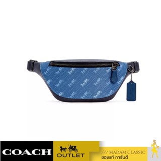 ของแท้ 💯% กระเป๋าคาดอก COACH C4138 WARREN MINI BELT BAG WITH HORSE AND CARRIAGE DOT PRINT (QBSP4 [C4138QBSP4]