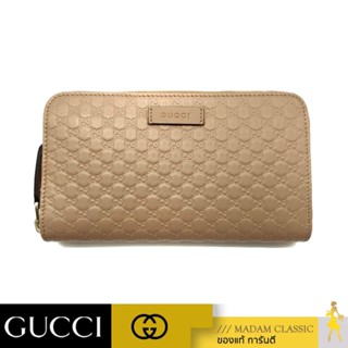 ของแท้ 💯% กระเป๋าสตางค์ GUCCI MICRO GUCCISSIMA ZIP AROUND LONG WALLET (BEIGE) [449391BMJ1G2754]