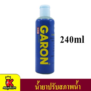 การ์รอน รับสภาพน้ำ-ลดคลอรีน 240ml