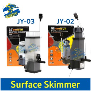 Surface Skimmer SUNSUN เครื่องกรองผิวน้ำตู้ปลา 300ลิตร/ชั่วโมง ( JY-02,JY-03 )