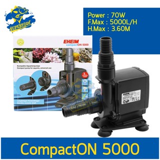 ปัํมน้ำ ปั๊มน้ำพุ ปั๊มแช่ Compact Pump Eheim Compact ON 5000 จากเยอรมัน