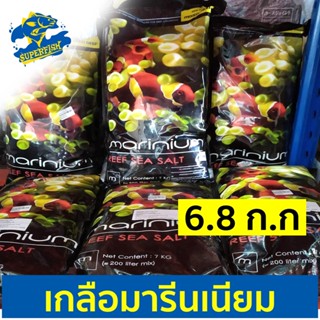 Marinium 6.8 kg. (เกลือสำหรับทำน้ำทะเล)