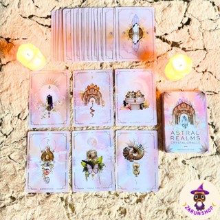 [มาใหม่-พร้อมส่ง🇹🇭] ไพ่ออราเคิล Astral Realms Crystal Oracle Cards 💖