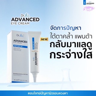 Dr.jill Advanced Eye Cream 15ml.