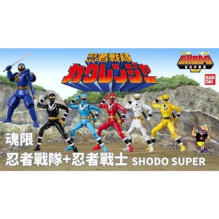 ☣️ NEW Kakuranger Kakurenger Ninja Sentai Shodo Super Sentai Bandai ขบวนการ​ Sentai #EXO.Killer #Jmaz Exotist