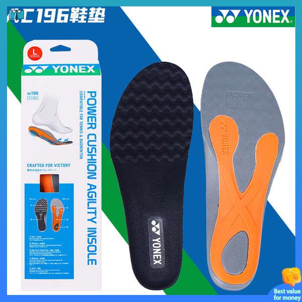 ไม้แบดมินตัน ลูกแบดมินตัน จริง YONEX YY AC196 193พื้นรองเท้าแบดมินตันแผ่นพลังงานกีฬายืดหยุ่นสูงกันลื