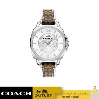 ของแท้ 💯% นาฬิกา COACH 14503148 Womens Boyfriend Leather Watch Silver/Signature Khaki 2 Watch