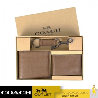 ของแท้ 💯% กระเป๋าสตางค์ COACH 64118 BOXED 3 IN 1 WALLET GIFT SET (CWH)