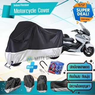 ผ้าคลุมมอเตอร์ไซค์ Suzuki-Burgman สีเทาดำ เนื้อผ้าอย่างดี ผ้าคลุมรถมอตอร์ไซค์ Motorcycle Cover Gray-Black Color