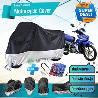 ผ้าคลุมมอเตอร์ไซค์ Yamaha-Jupiter สีเทาดำ เนื้อผ้าอย่างดี ผ้าคลุมรถมอตอร์ไซค์ Motorcycle Cover Gray-Black Color