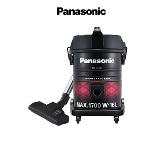 Panasonic เครื่องดูดฝุ่น 1,700 วัตต์ รุ่น MC-YL631RB41 ฟังก์ชั่นเครื่องเป่าลม แบบถังเก็บฝุ่น ความยาวสายไฟ 8 ม.