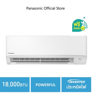 [ติดตั้ง+ส่งฟรี] แอร์ผนัง Panasonic CS/CU-PU18XKT 17700 บีทียู อินเวอร์เตอร์