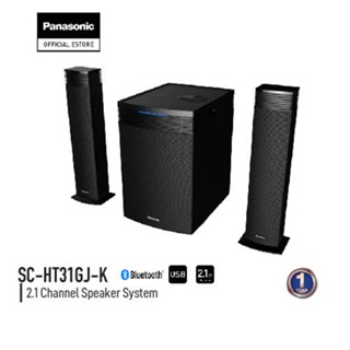 Panasonic Soundbar SC-HT31GJ-K ระบบเสียง 2.1 ch 80 วัตต์ MP3 USB Bluetooth ลำโพงซาวด์บาร์ พร้อมลำโพงคู่