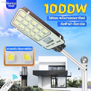 💸ส่งไว🚀ไฟถนนโซล่าเซลล์ โซล่าเซลล์ ระบบเซ็นเซอร์ตรวจจับร่างกาย Solar Light ไฟพลังงานแสงอาทิตย์ ไฟแสงอาทิตย์ ไฟถนนรีโมทค