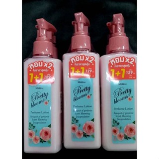 มิสทิน พริตตี้ บลูม เมจิค บลูม มอร์นิ่ง บลูม เพอร์ฟูม โลชั่น MISTINE PRETTY BLOOMS PERFUME LOTION 190 ml (sheepy)