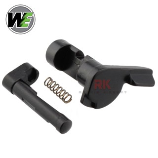 WE M92 / M9A1 Take Down Lever (Full-Auto Version) - Black  อะไหล่แท้จากโรงงาน สำหรับ บีบี กันเท่านั้น